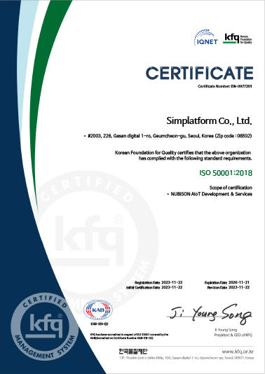 ISO 50001:2018 Certification image