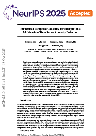 NeurIPS 2025 채택 이미지
